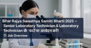 Read more about the article Bihar Rajya Swasthya Samiti Bharti 2025 | सीनियर लैब तकनीशियन और लैब तकनीशियन पदों के लिए